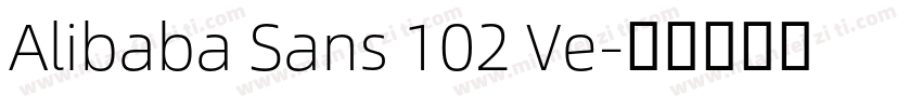 Alibaba Sans 102 Ve字体转换